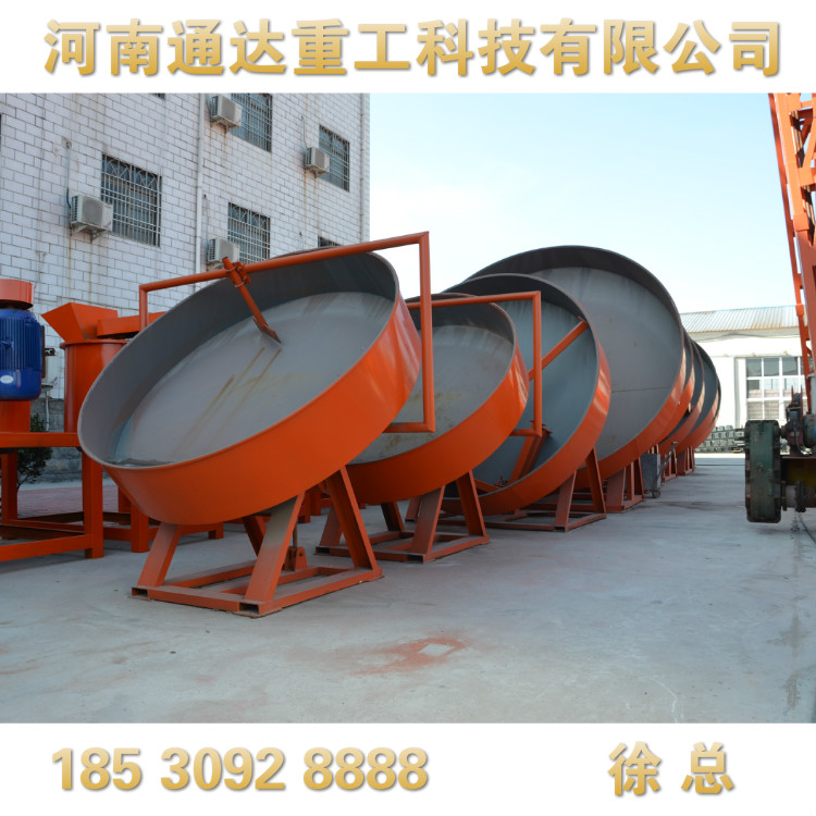 圓盤造粒機_meitu_2.jpg